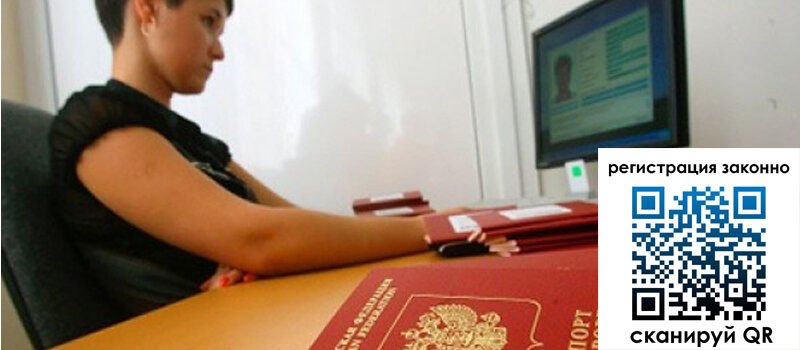 форма 3 в Нерчинске